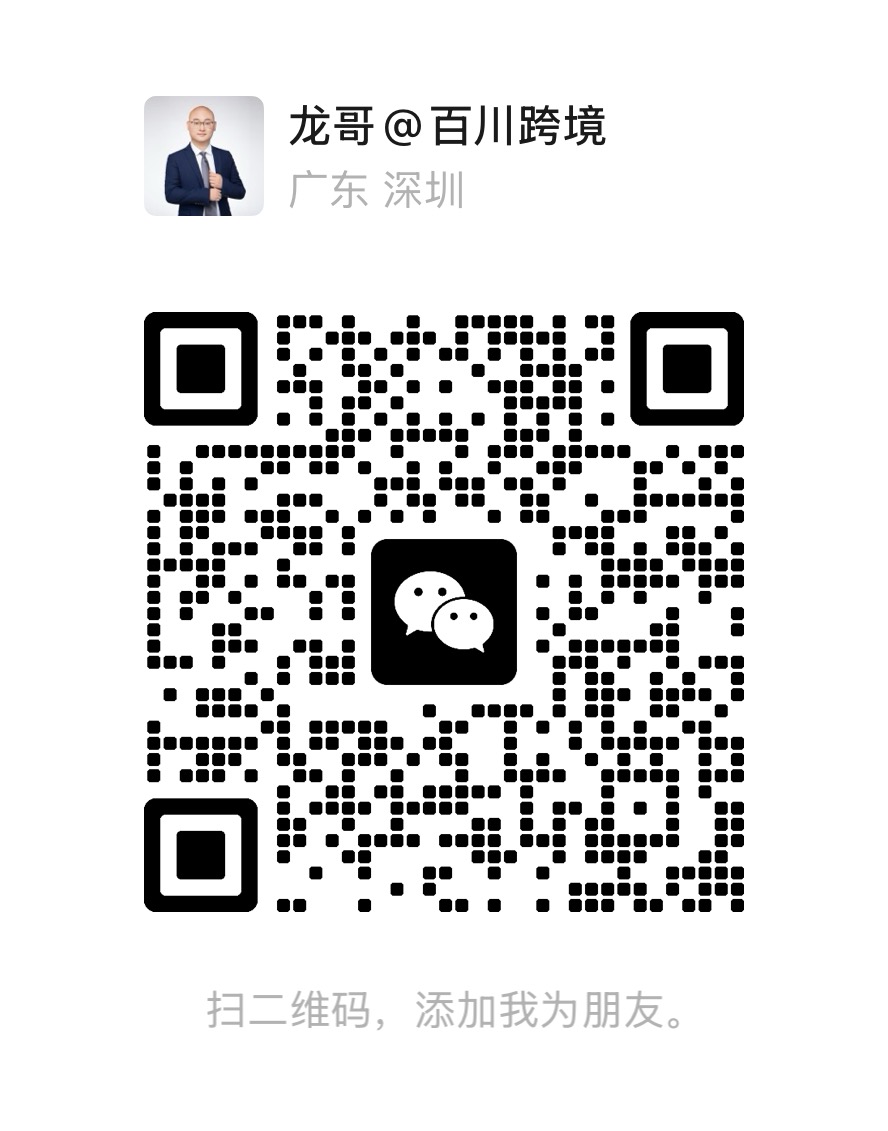 客服微信